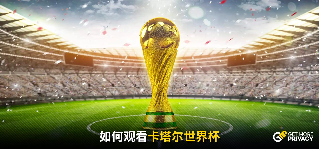 中率低迷都